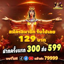 win 2024 bet